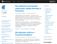 Tablet Screenshot of myoversite.ru